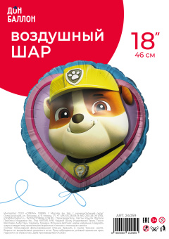 Щенячий патруль, Крепыш 18''/46 см Falali