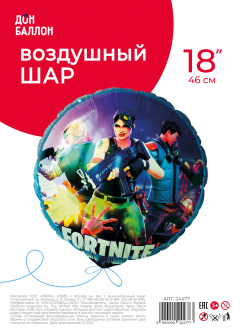 Битва Героев Дизайн №1 Круг в упак.18" Falali