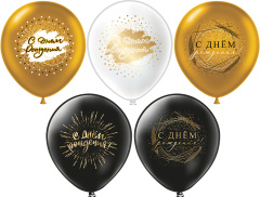 СДР! Универсальные пастель (25 шт/уп) /БК