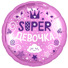 Супер девочка Круг 18"/46см Agura