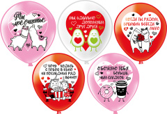 Счастье быть Вместе! 5 диз Пастель 12" БиКей Тайланд 1шт(уп 25шт)