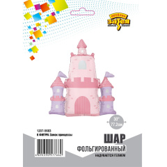 Замок принцессы 31"/79см в уп ВЗ