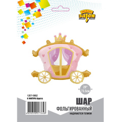 Карета 29"/74см в уп ВЗ