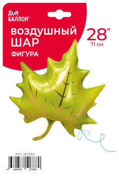 Кленовый лист Зеленый (28''/71 см) в уп Falali