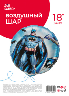 Бэтмен, Дизайн №3  круг в упак.18" Falali