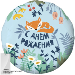 СДР! Лисёнок Голубой Круг в упак 18"/46см Agura