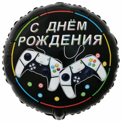 ДР GAME ON 18"/46СМ ВЗ уп