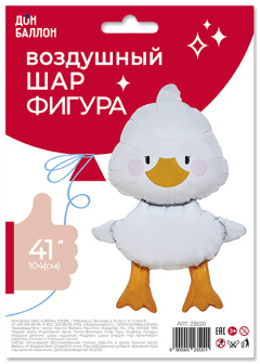 Гусь Обнимусь фигура в упак (41''/104 см) Falali