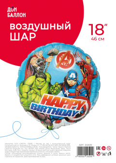 Герои Защитники Дизайн №1 Круг в упак.18" Falali