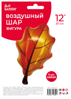 Дубовый лист Оранжевый (12''/30 см) мини 5 шт в уп Falali