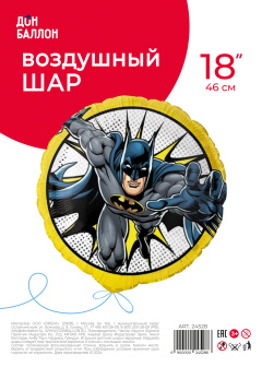 Бэтмен, Дизайн №2  круг в упак.18" Falali