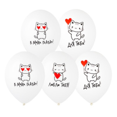 Котики Любовь 14 Belbal 1шт( в упак 25шт)