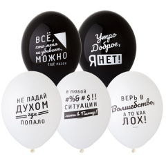 Про Него14" Belbal 1шт (в уп 50 шт)