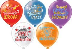 Выпускной! 5 дизайнов Пастель 12" уп 25шт БК