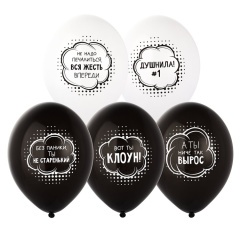 Душнила #1 14"  ТМ Belbal 1шт (50шт в упак)