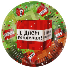 Тарелки Пиксели, С Днем Рождения! 6 шт. ДБ