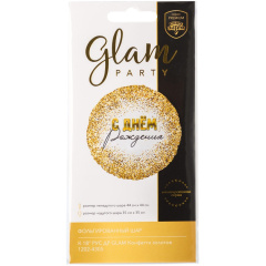 ДР GLAM Конфетти золотое 18"/46см упак ВЗ