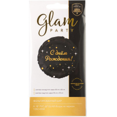 ДР GLAM Искры на черном 18"/46см упак ВЗ