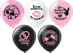 Пошалим? 18+ Пастель 12" уп 25шт БК