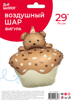 Кексик с медвежонком Бежевый Сатин 29' ТМ Falali в уп.