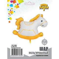 Лошадка-Качалка упак 37"/ 94СМ ВЗ