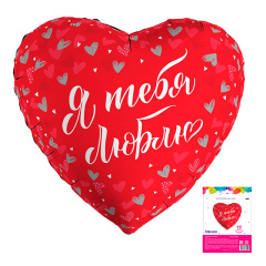 Я тебя люблю,в упак. 19"/48смAgura