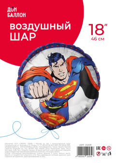 Герой в плаще Круг в упак.18" Falali
