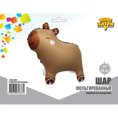 Капибара 23"/58 3D воздух в упак ВЗ