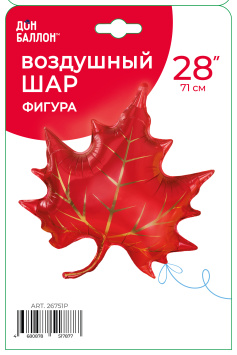 Кленовый лист Красный (28''/71 см) в уп Falali