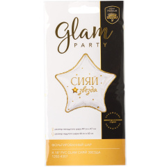 GLAM РУС СИЯЙ ЗВЕЗДА Белая 18" упак ВЗ