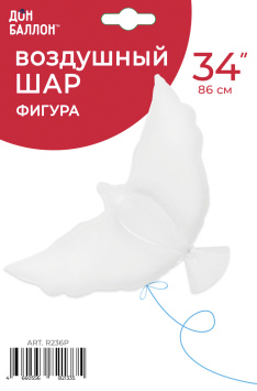 Голубь Белый (34''/86см) Falali в уп