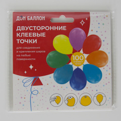 Двусторонние клейкие круги 100 шт (20 шт на листе, 5 листов), 1 шт. в упак.