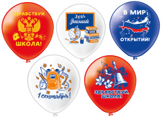 1 Сентября! В мир открытий! 5 диз Пастель 12" уп 25шт БК
