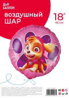 Щенячий патруль Скай 18''/46см Falali в упак.