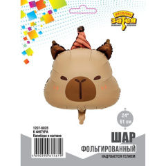 Капибара в колпаке упак 24"/ 60 см ВЗ