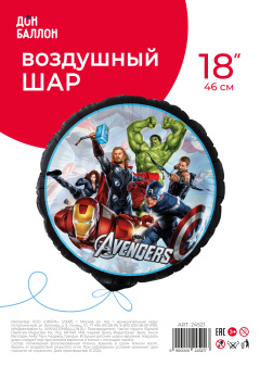 Герои Защитники Дизайн №2 Круг в упак.18" Falali