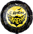 Героическая тема №1 Черный Круг в упак 18''/46см Falali