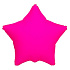 Звезда б/р 18" Неон Fuchsia ВЗ